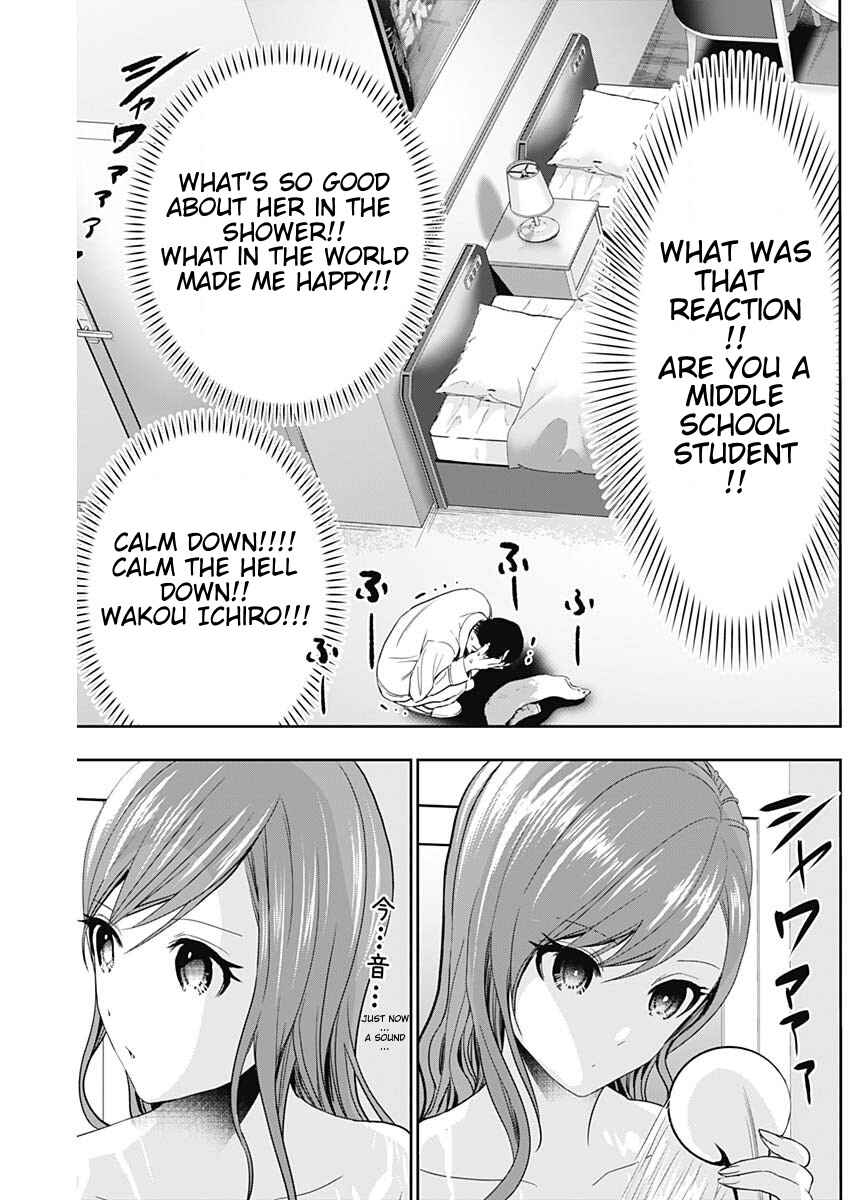 Chapter 67 - Page 7