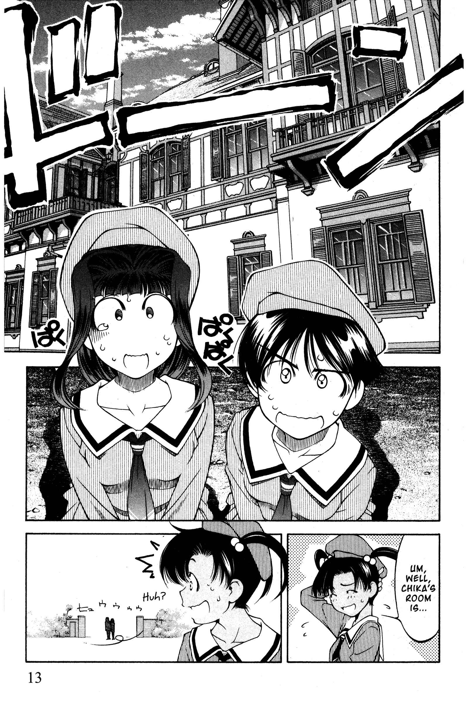 Chapter 94 - Page 16