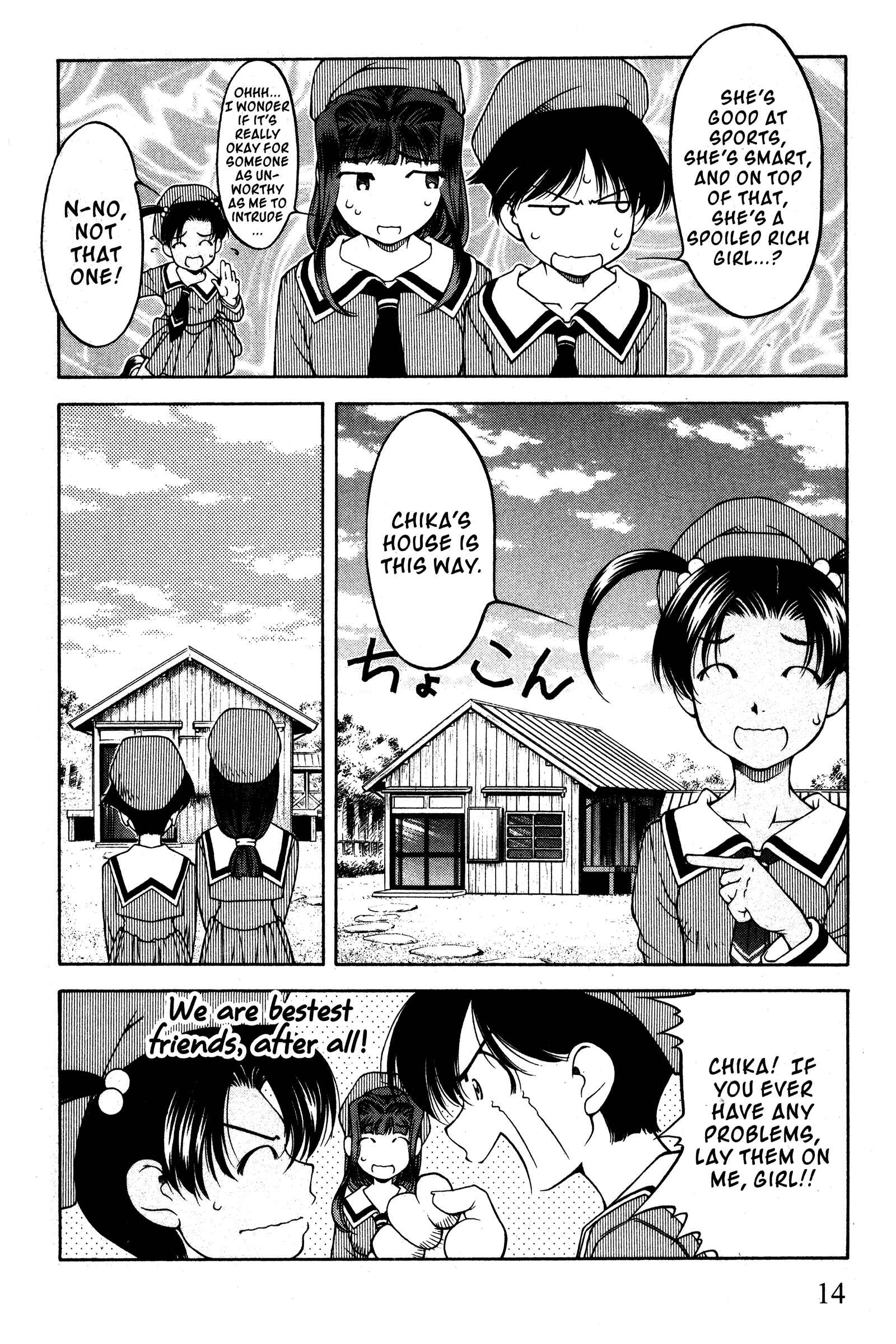 Chapter 94 - Page 17