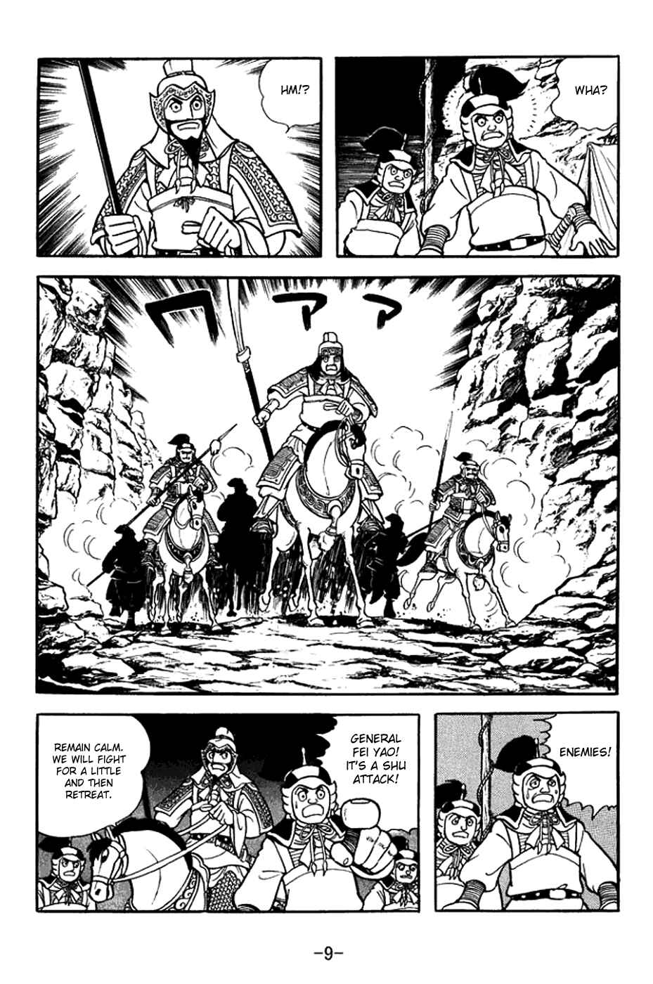 Chapter 374 - Page 15