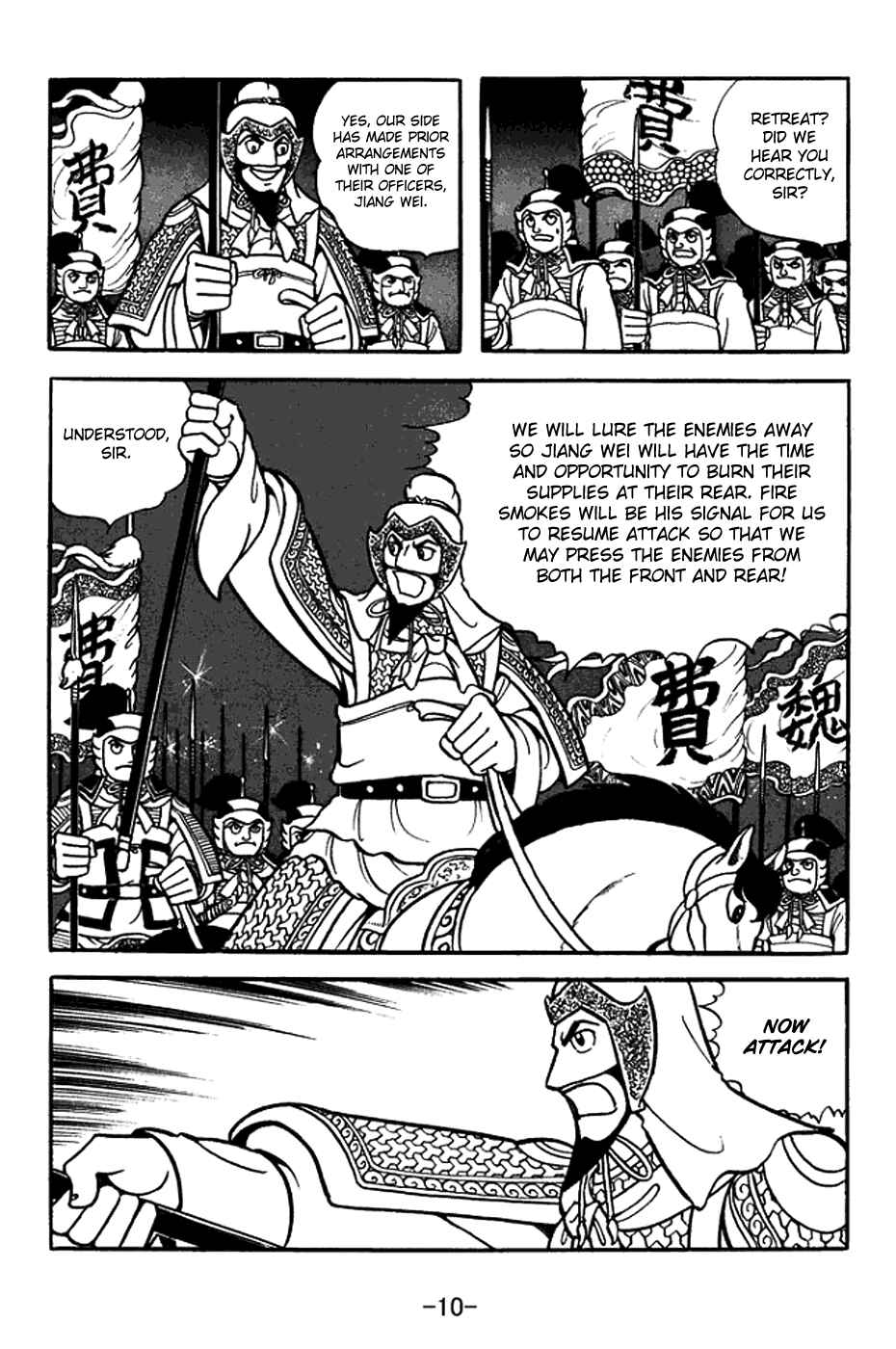 Chapter 374 - Page 16