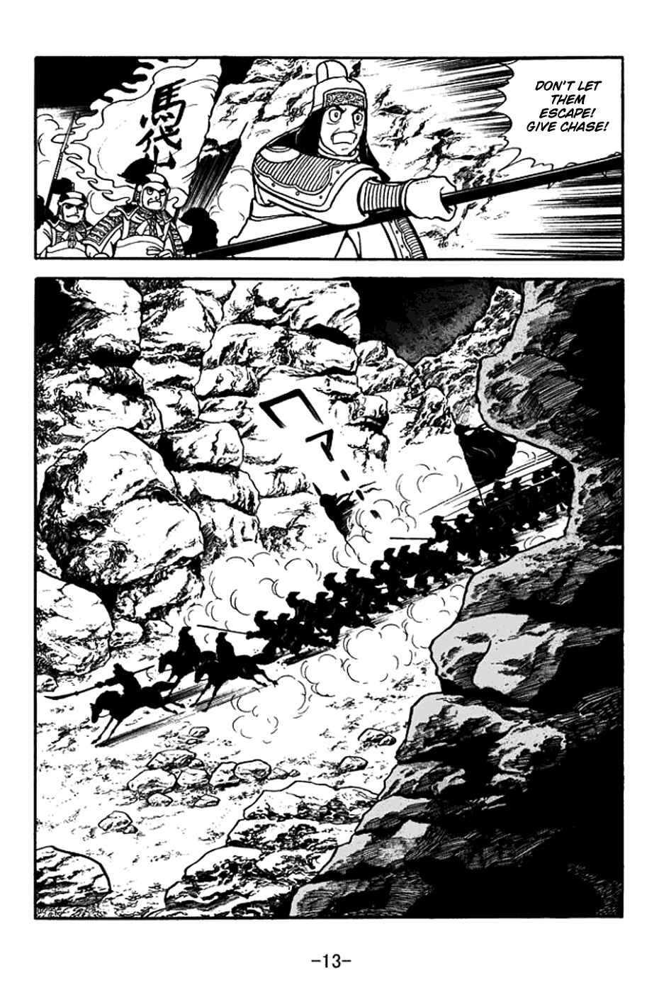 Chapter 374 - Page 19