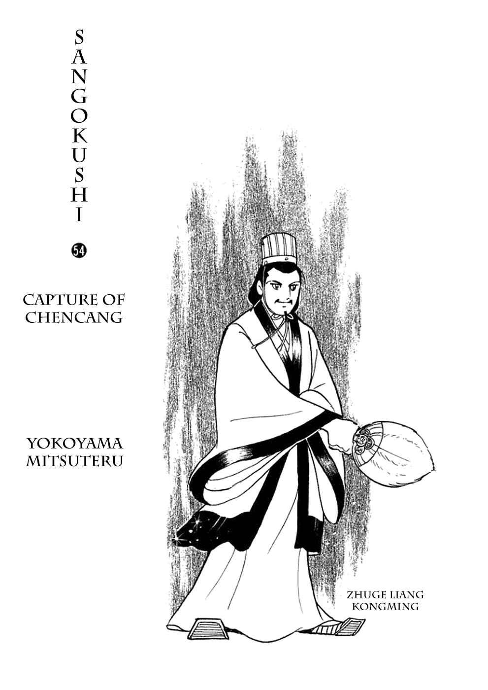 Chapter 374 - Page 2