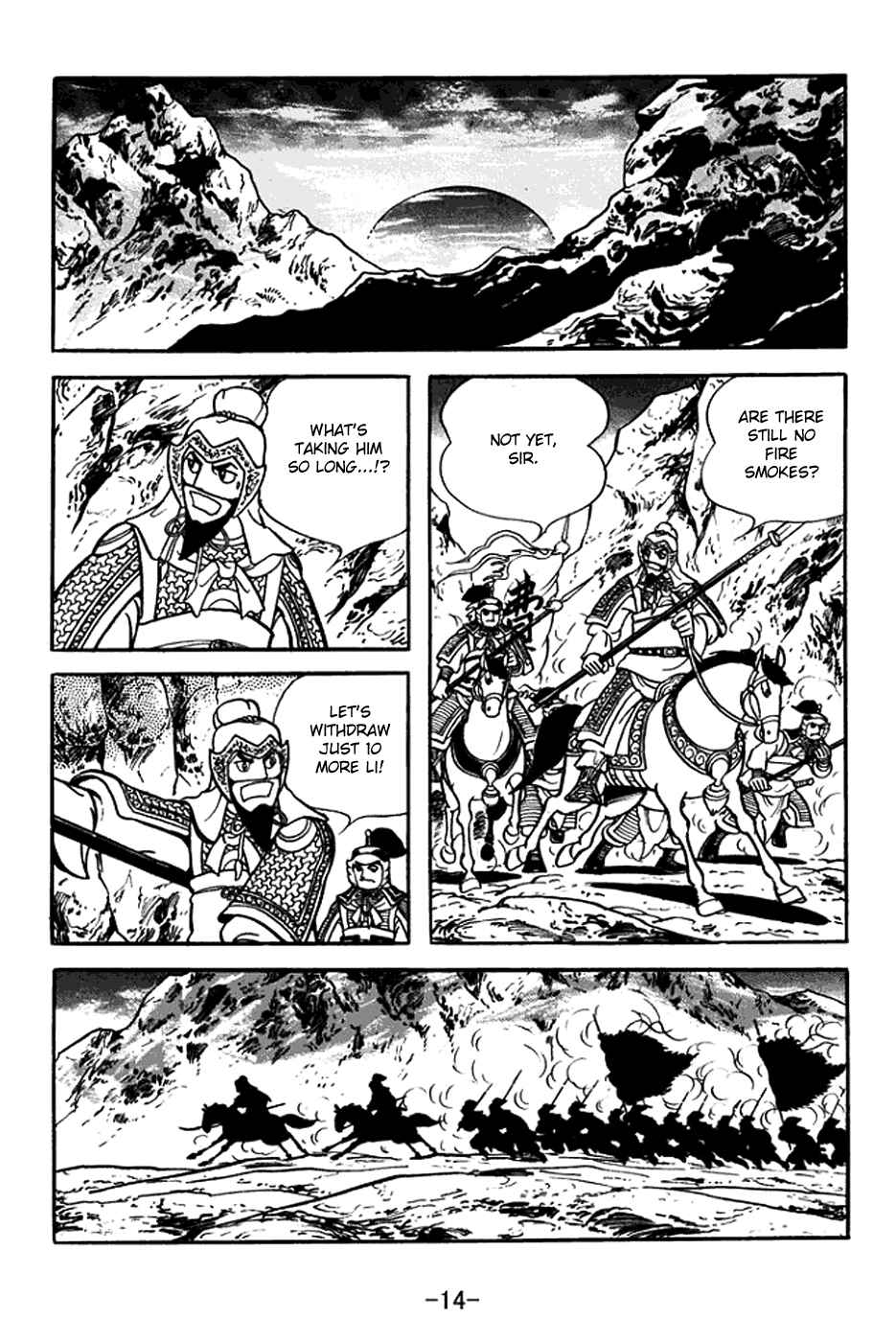 Chapter 374 - Page 20