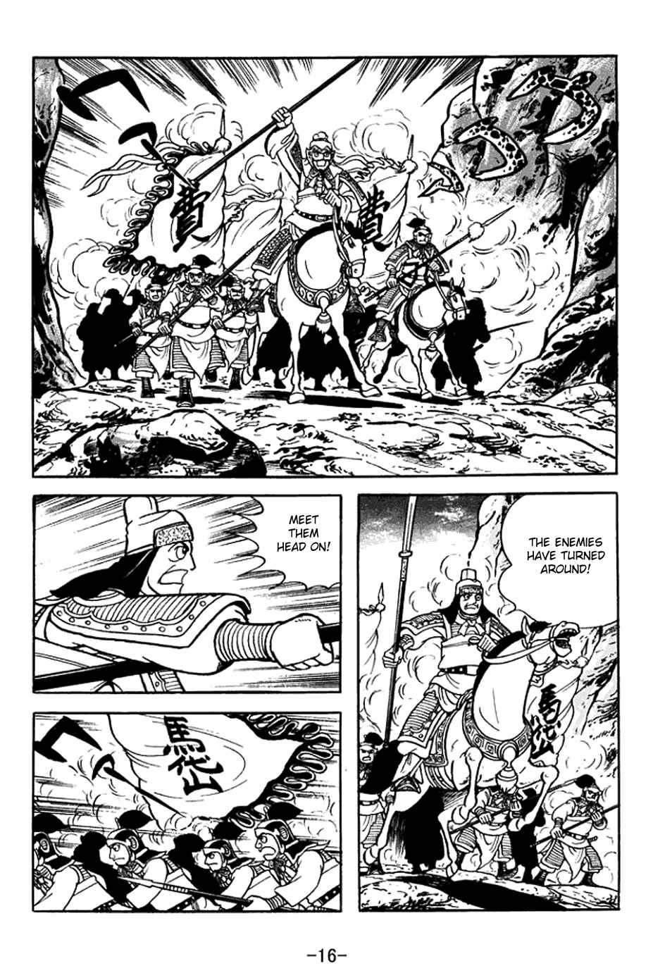 Chapter 374 - Page 22