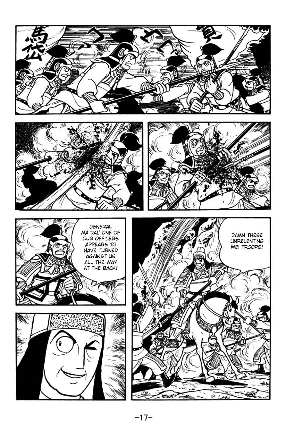 Chapter 374 - Page 23