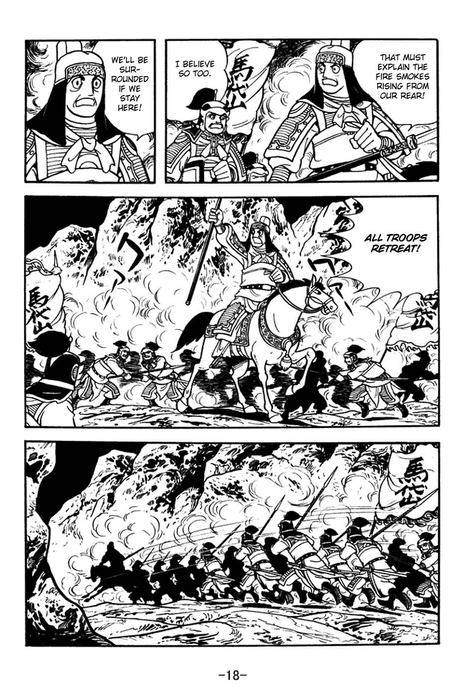 Chapter 374 - Page 24