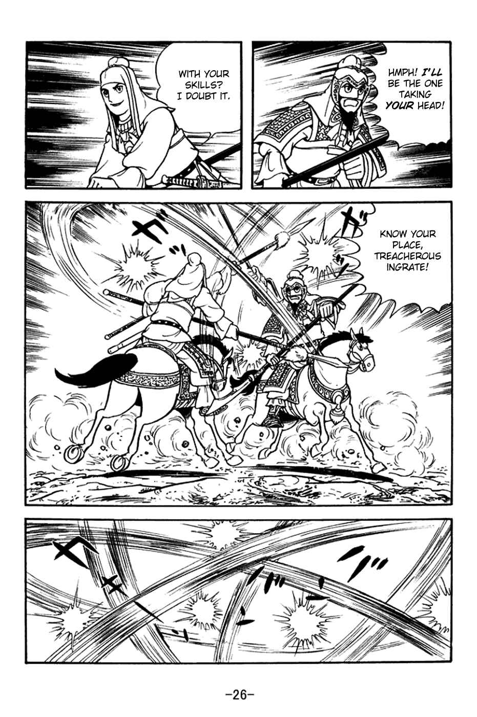 Chapter 374 - Page 32