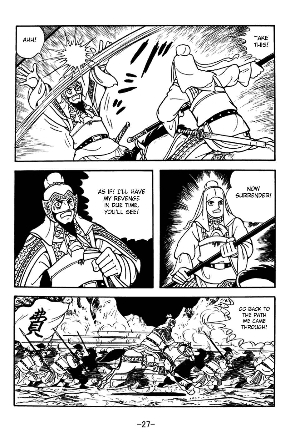 Chapter 374 - Page 33
