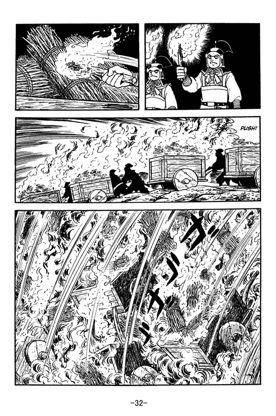 Chapter 374 - Page 38