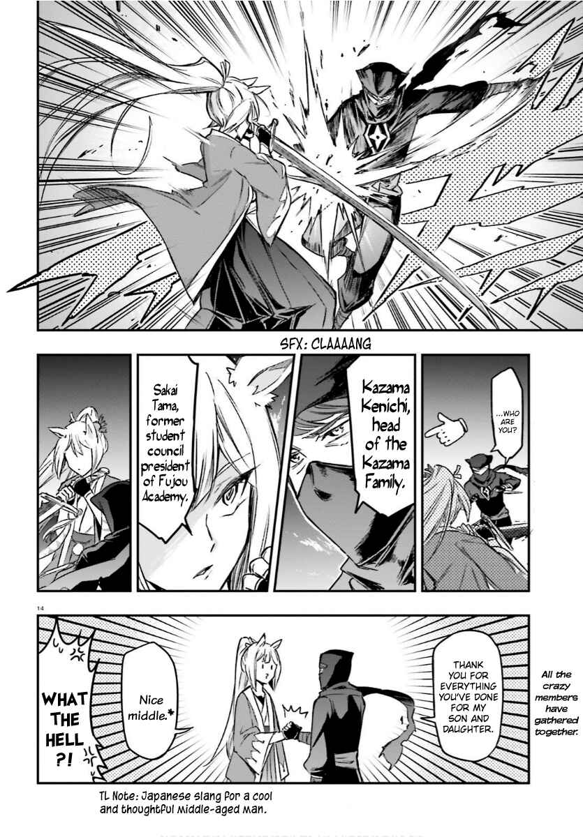 Chapter 130 - Page 14