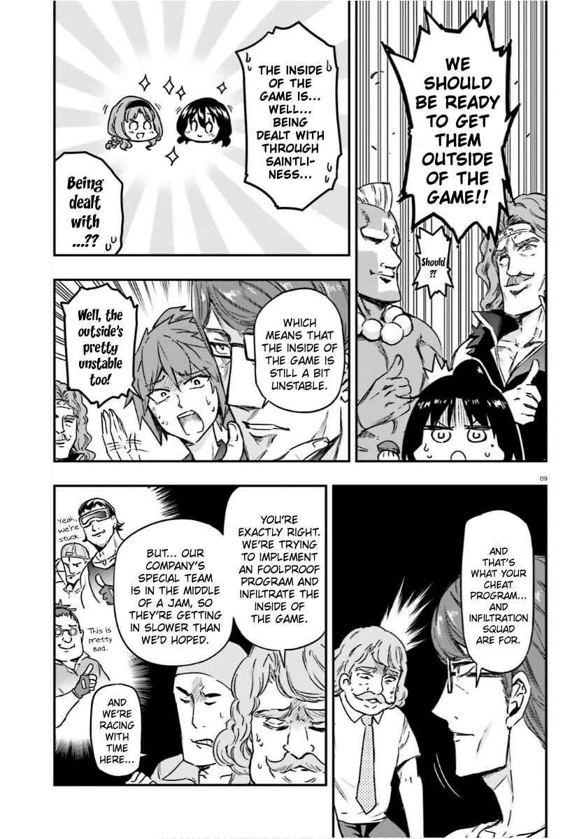 Chapter 130 - Page 9