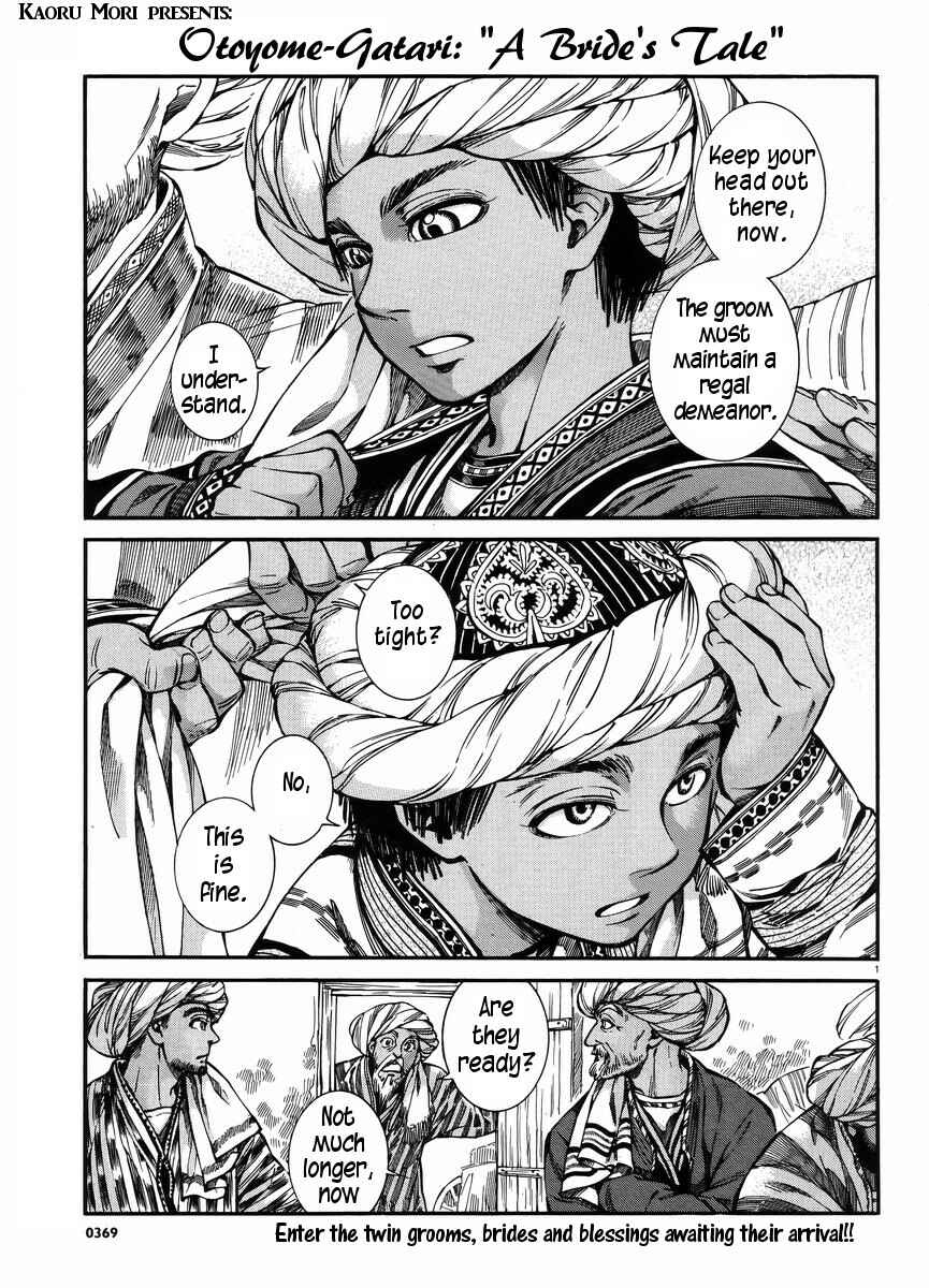 Chapter 26 - Page 1