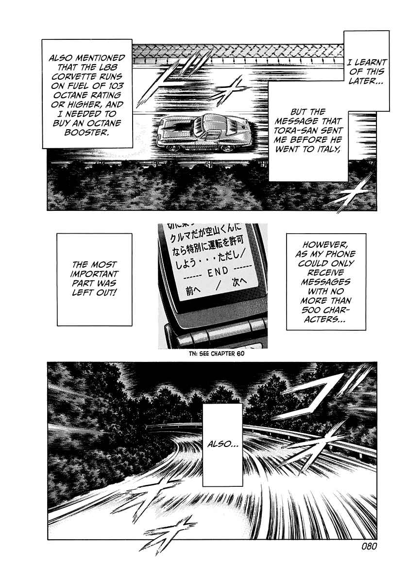 Chapter 74 - Page 13