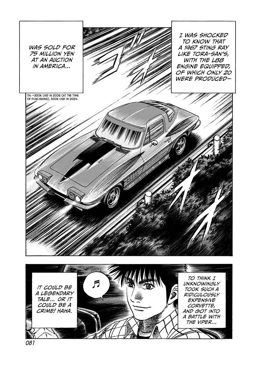 Chapter 74 - Page 14