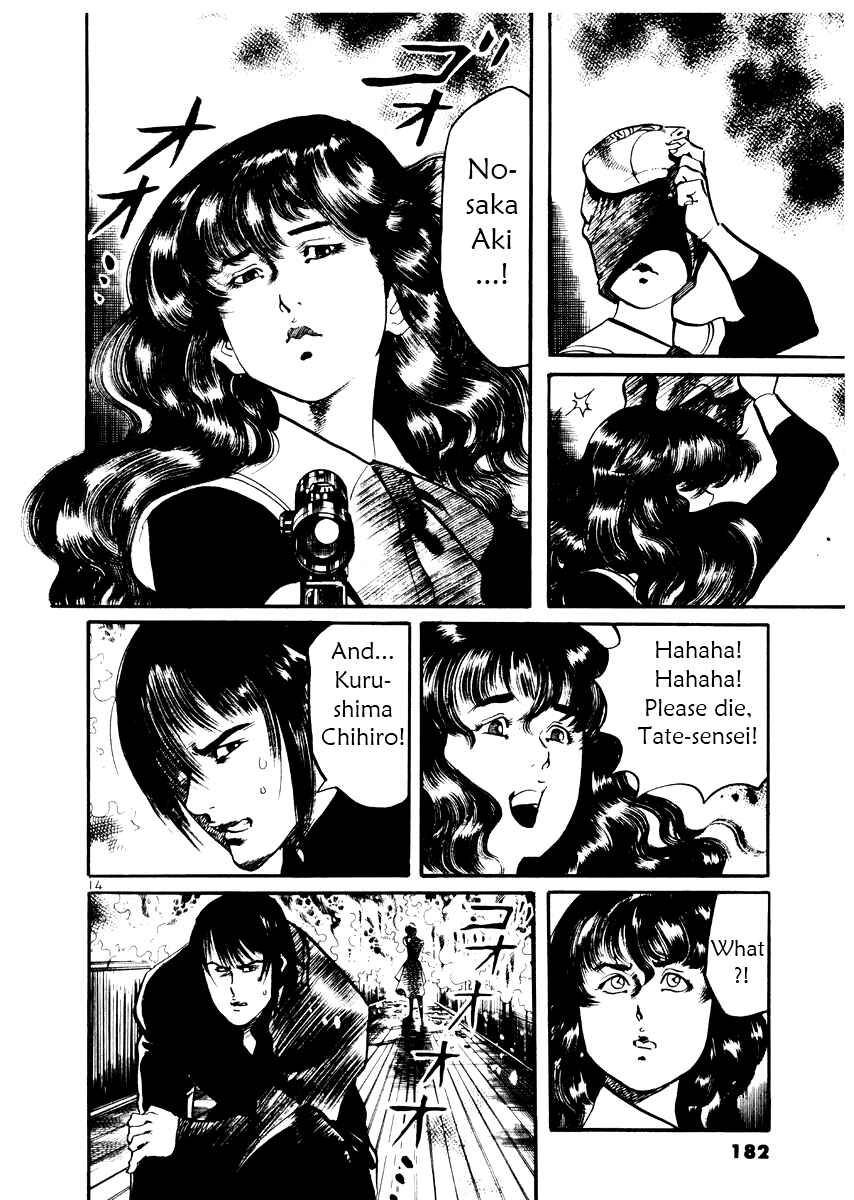 Chapter 27 - Page 14
