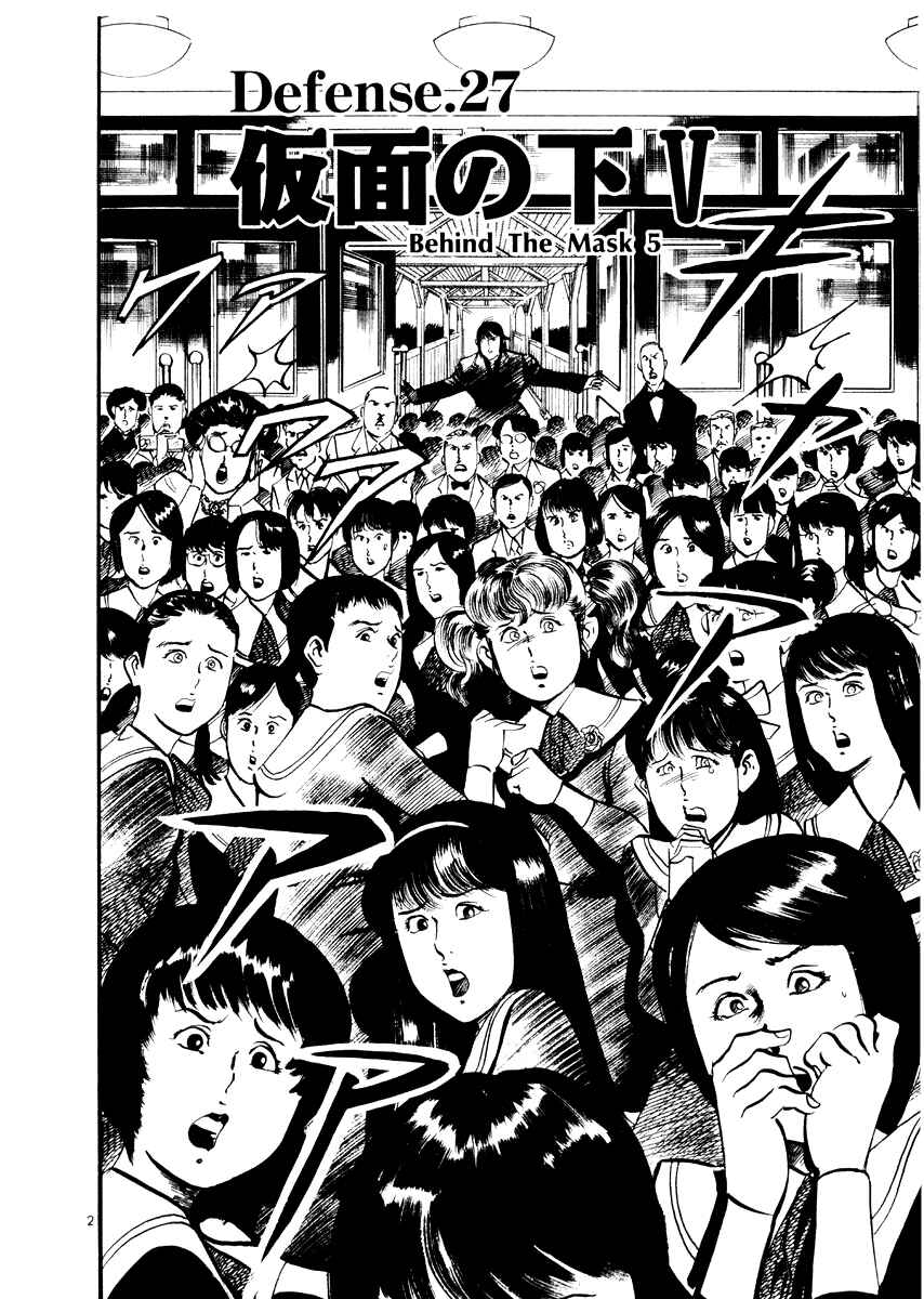 Chapter 27 - Page 2