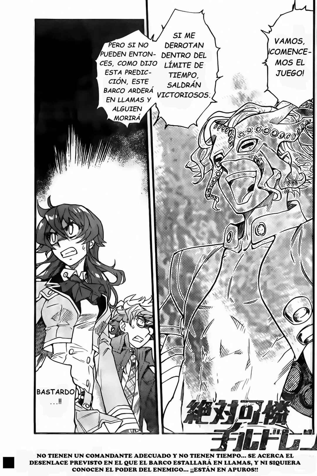 Chapter 444 - Page 1