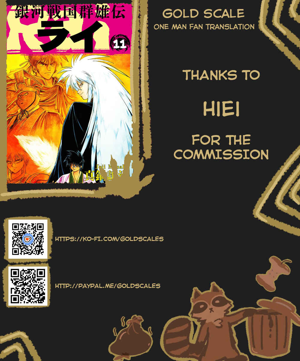 Chapter 122 - Page 1