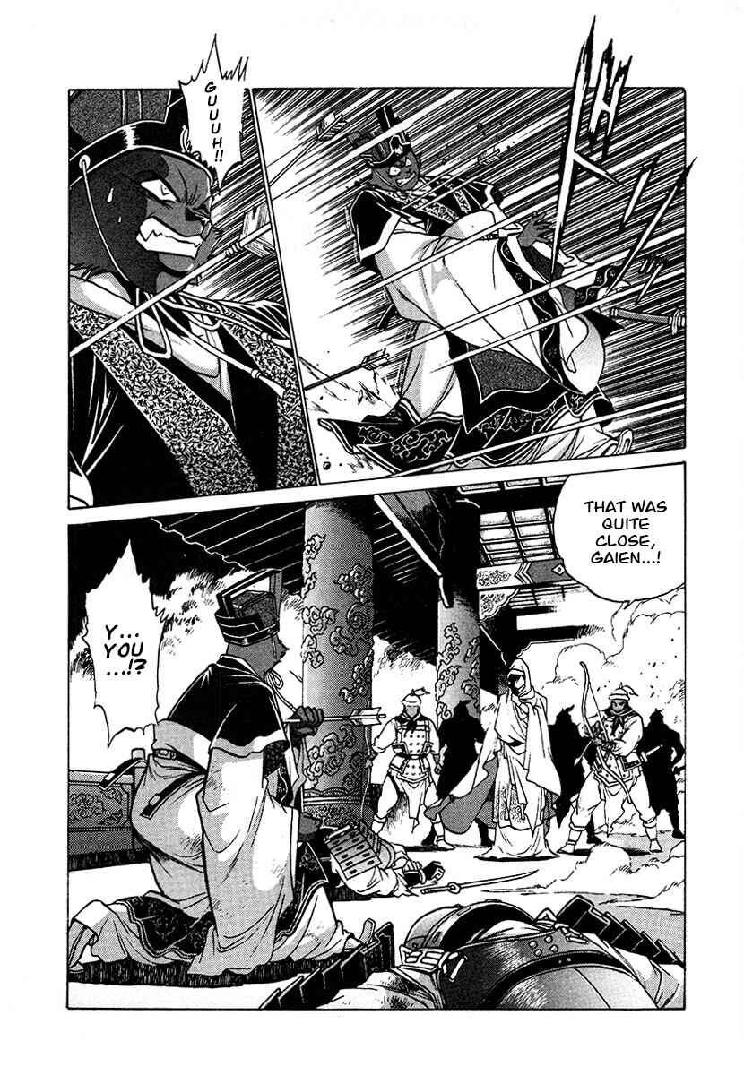 Chapter 122 - Page 12
