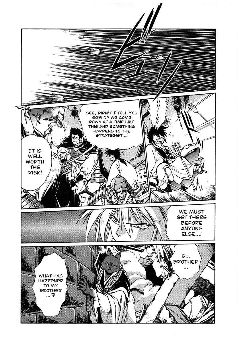 Chapter 122 - Page 4