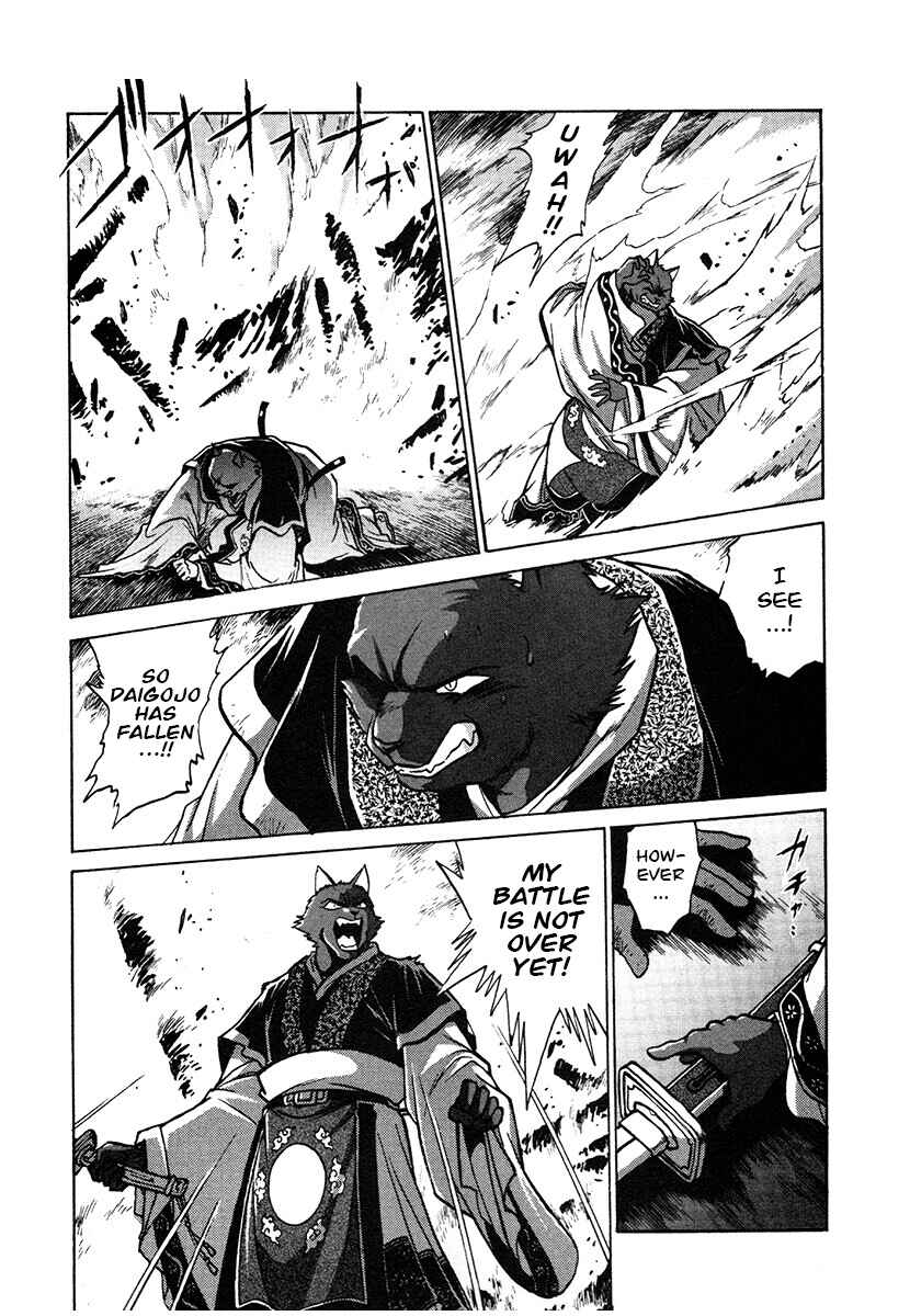 Chapter 122 - Page 7