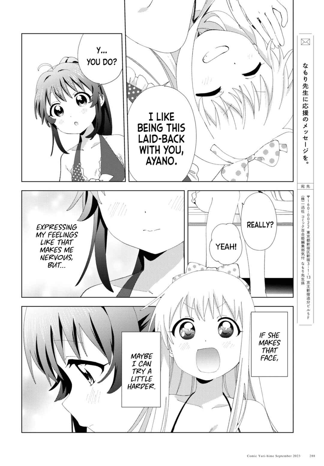 Chapter 200 - Page 10