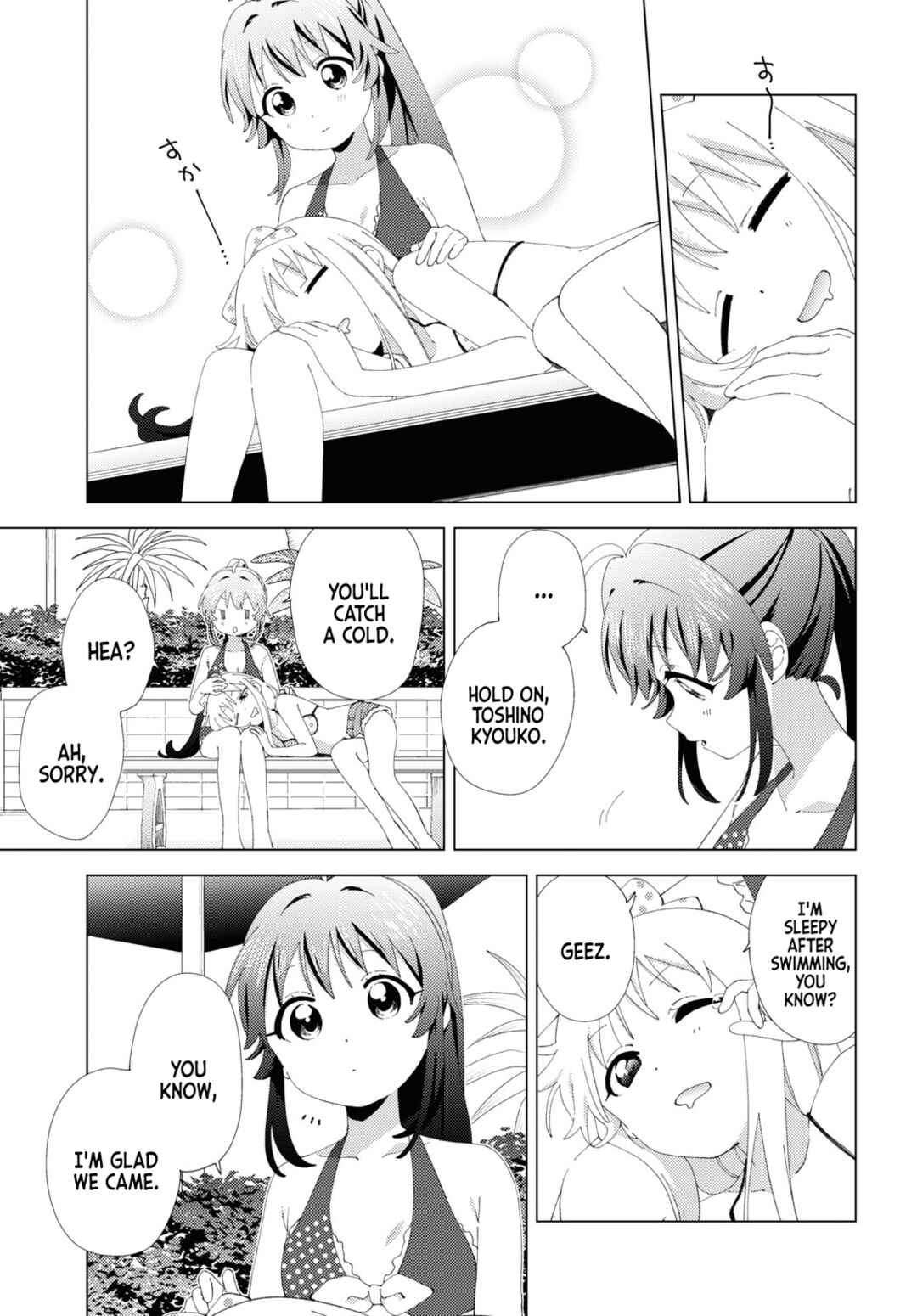 Chapter 200 - Page 9