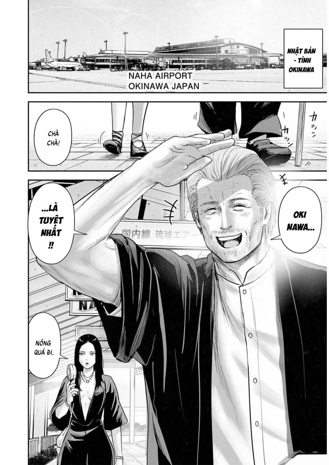 Chapter 125 - Page 18