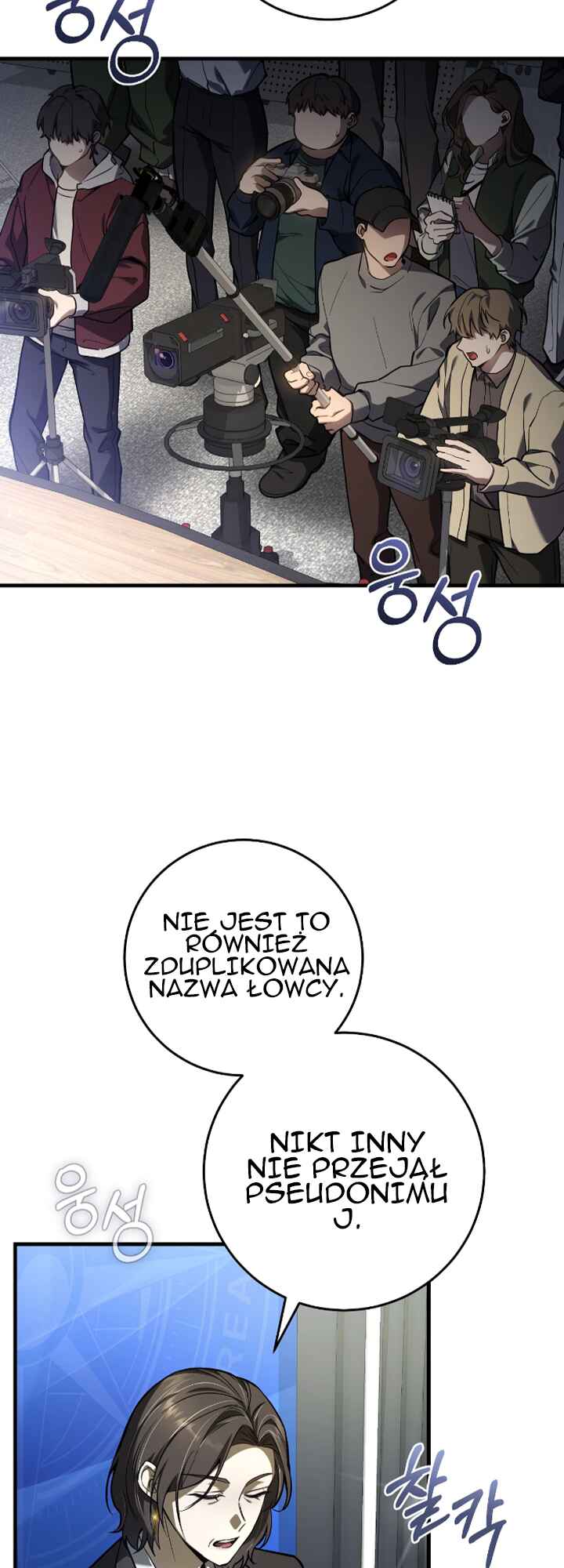 Chapter 15 - Page 16