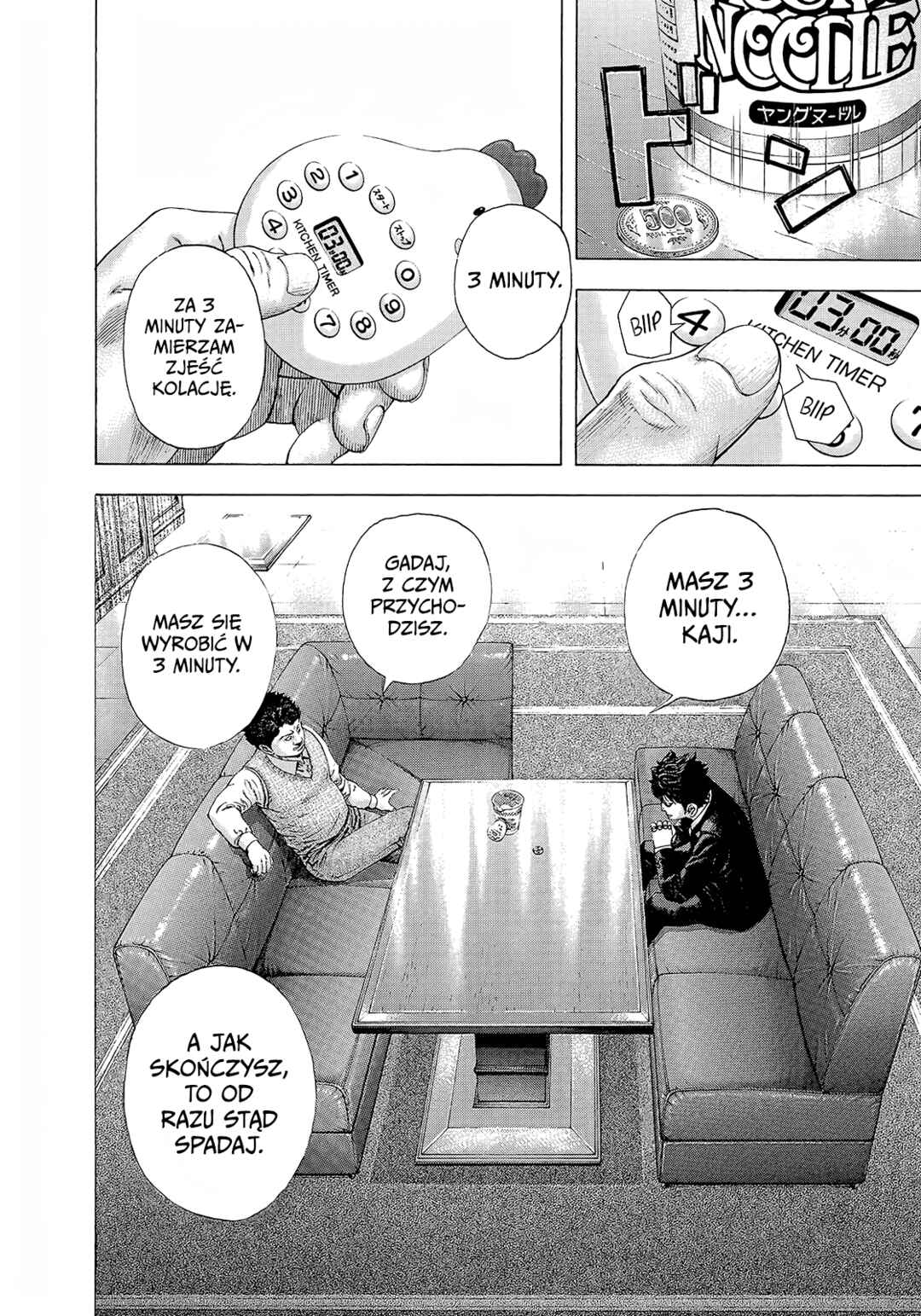 Chapter 150 - Page 7