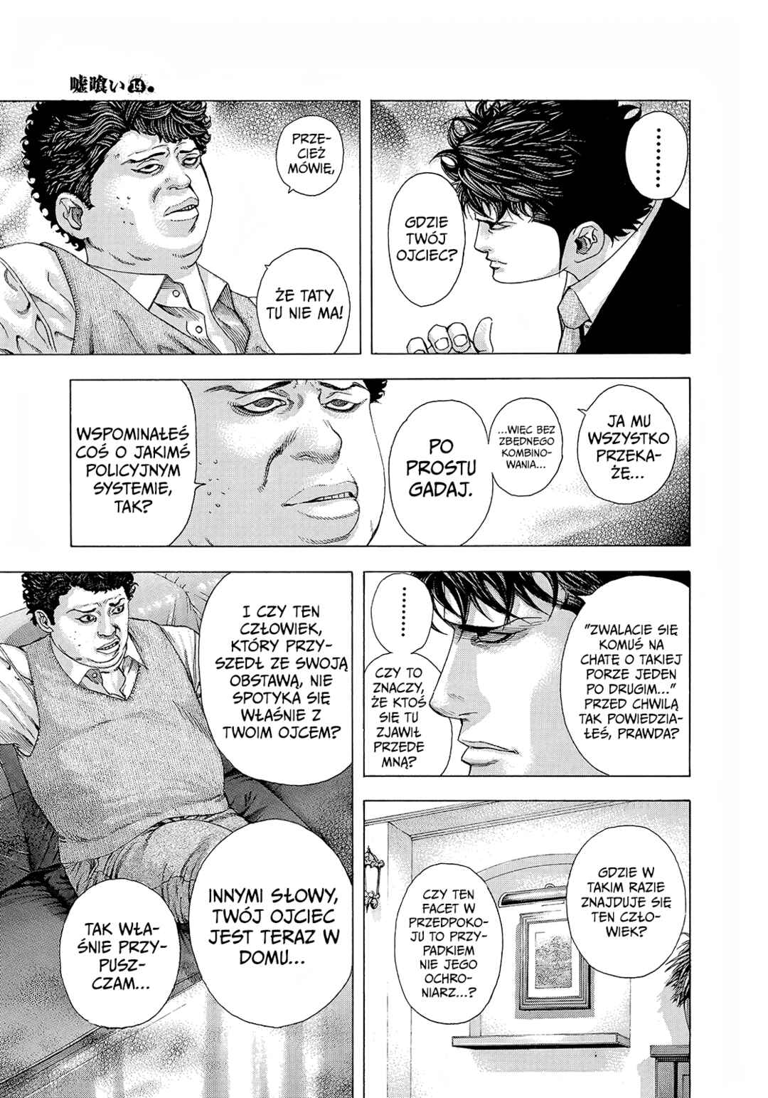 Chapter 150 - Page 8