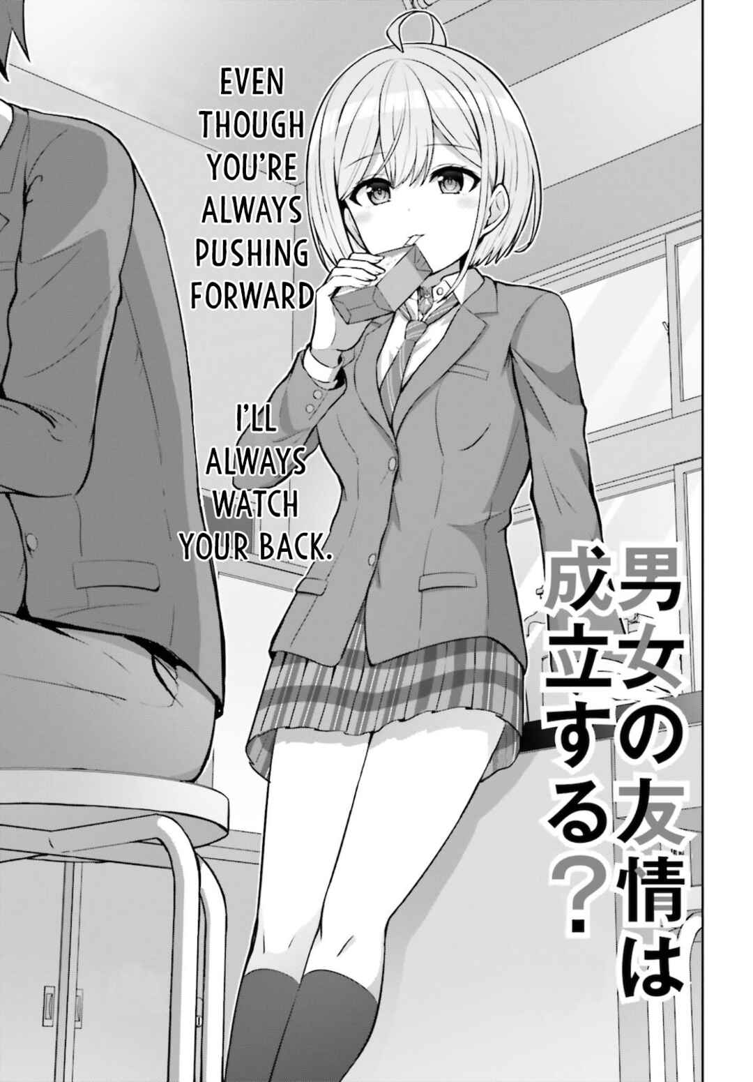 Chapter 3 - Page 4