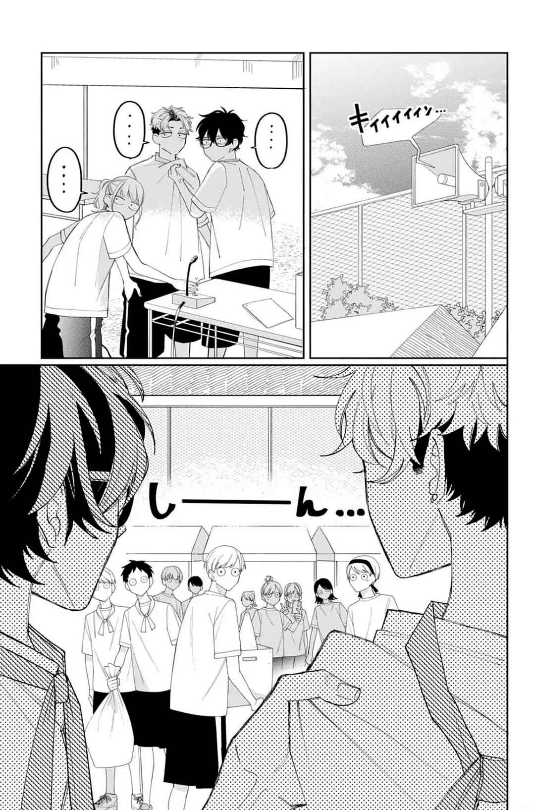 Chapter 12 - Page 42