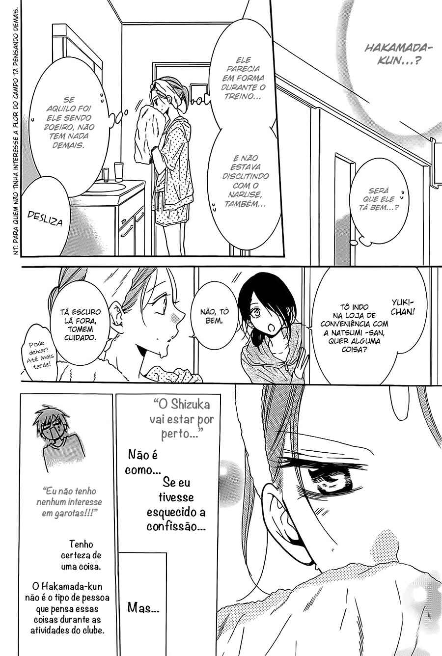 Chapter 85 - Page 21