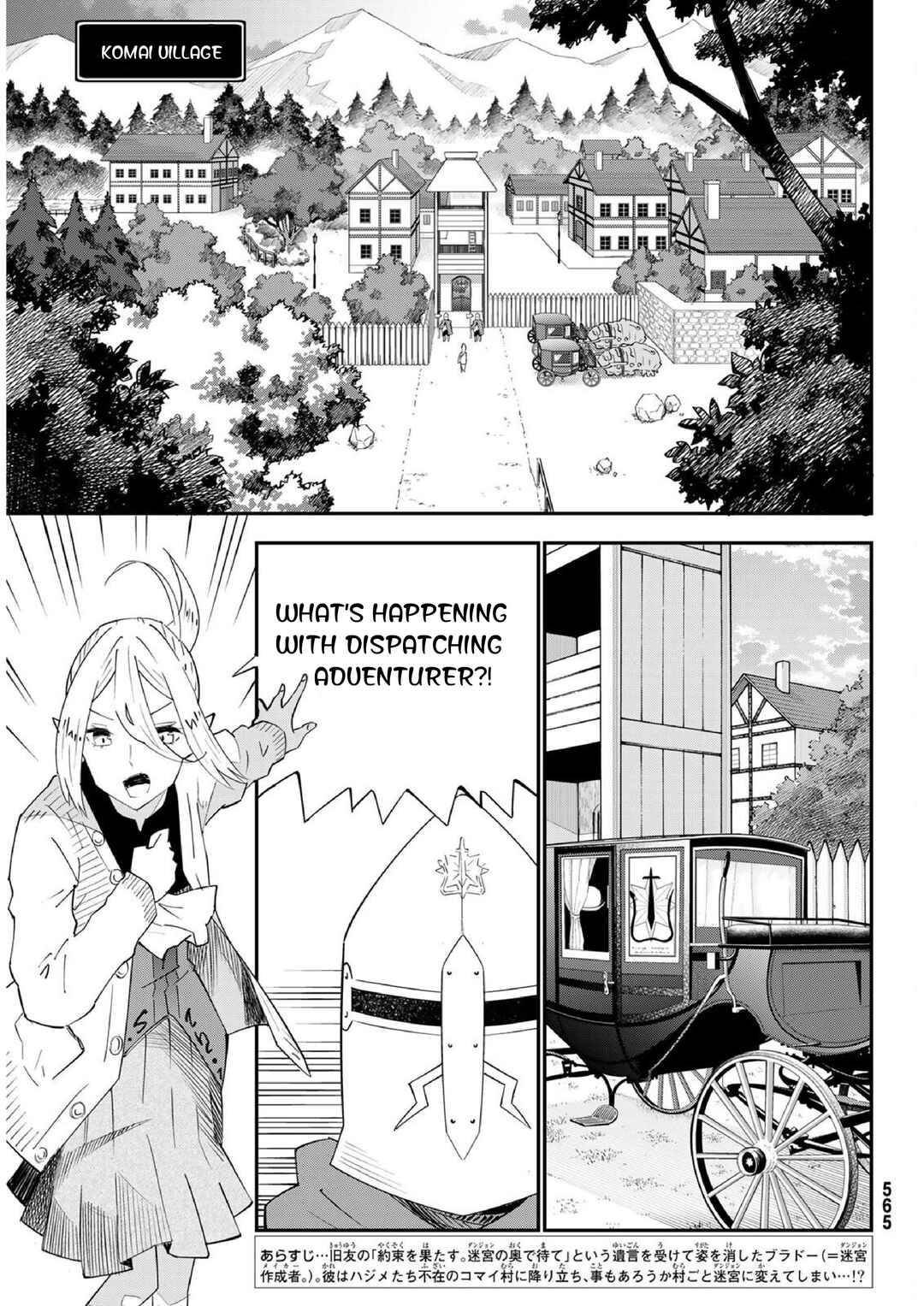 Chapter 77 - Page 3