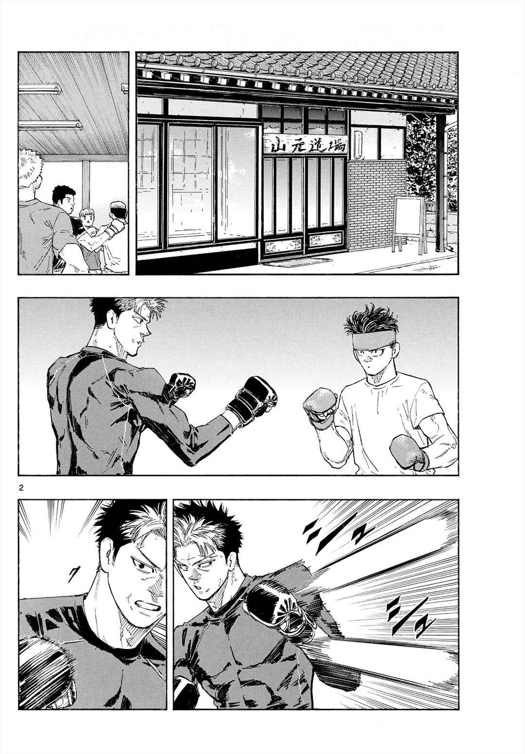 Chapter 170 - Page 2