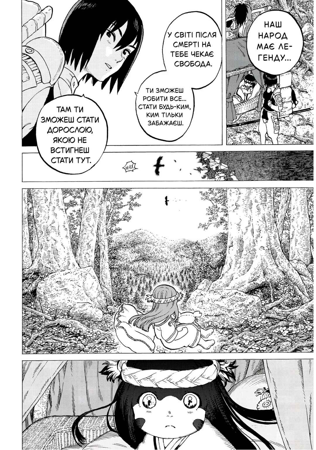 Chapter 2 - Page 36