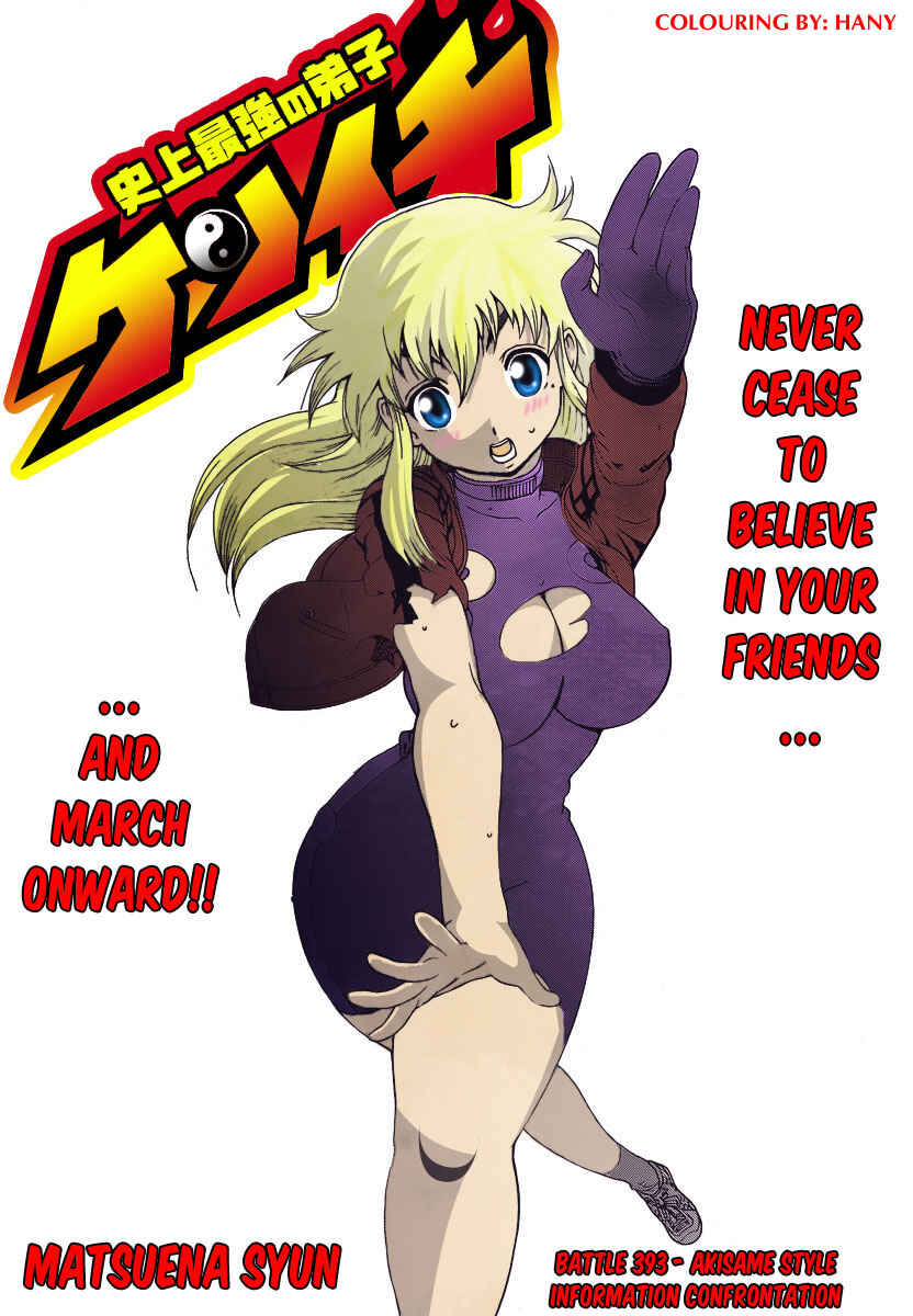 Chapter 393 - Page 1