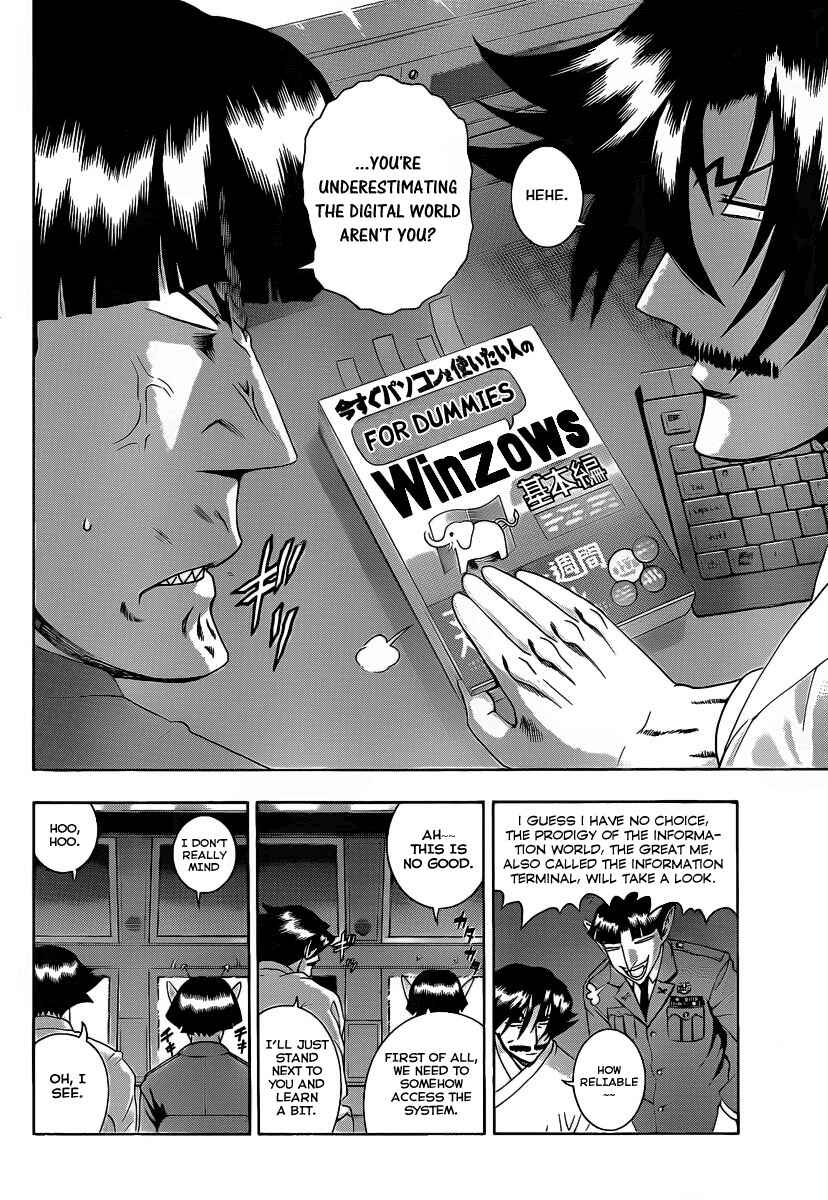 Chapter 393 - Page 11