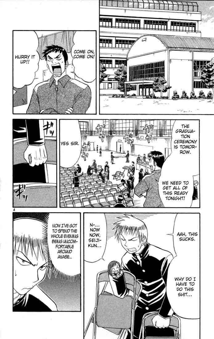 Chapter 81 - Page 4