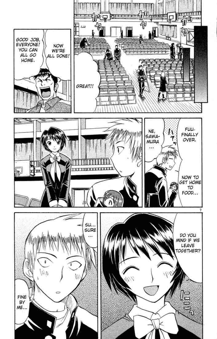 Chapter 81 - Page 7