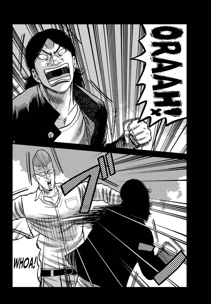 Chapter 8 - Page 14