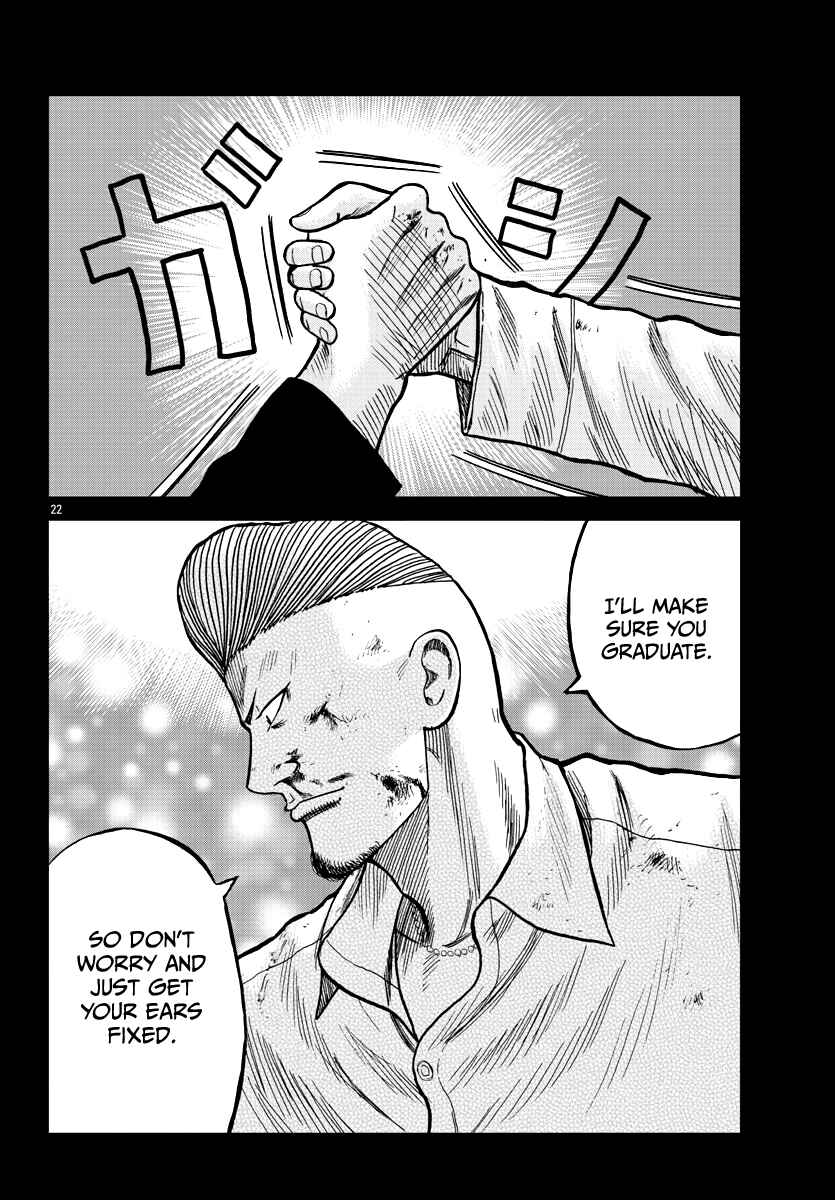 Chapter 8 - Page 31