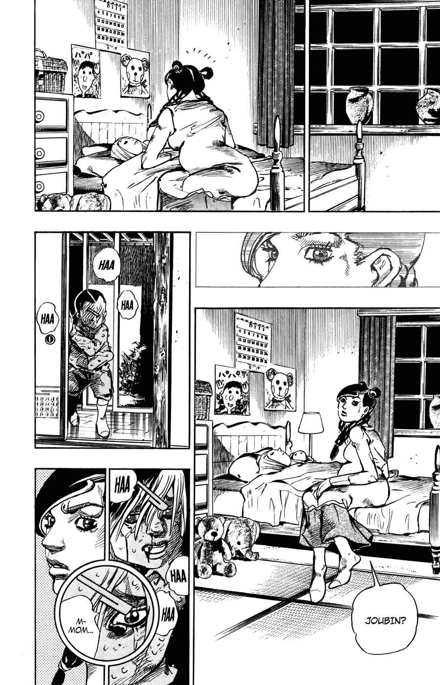 Chapter 64 - Page 19