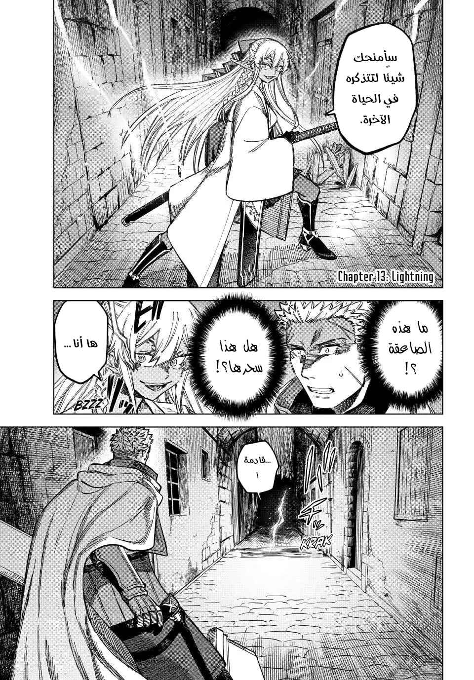 Chapter 13 - Page 2