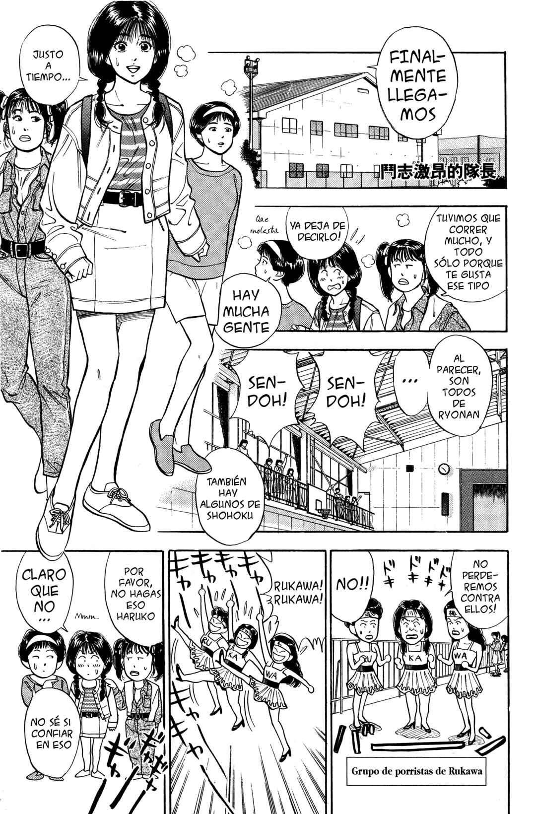 Chapter 27 - Page 1