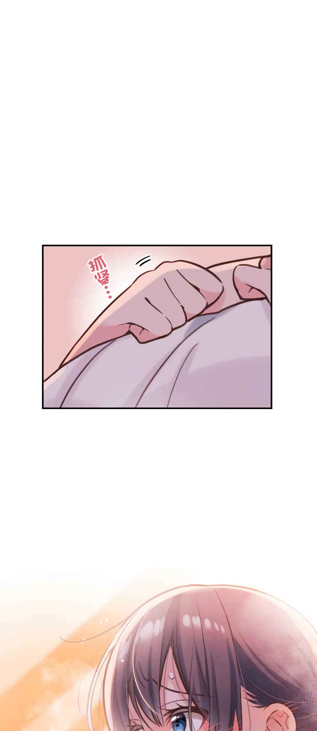 Chapter 52 - Page 1