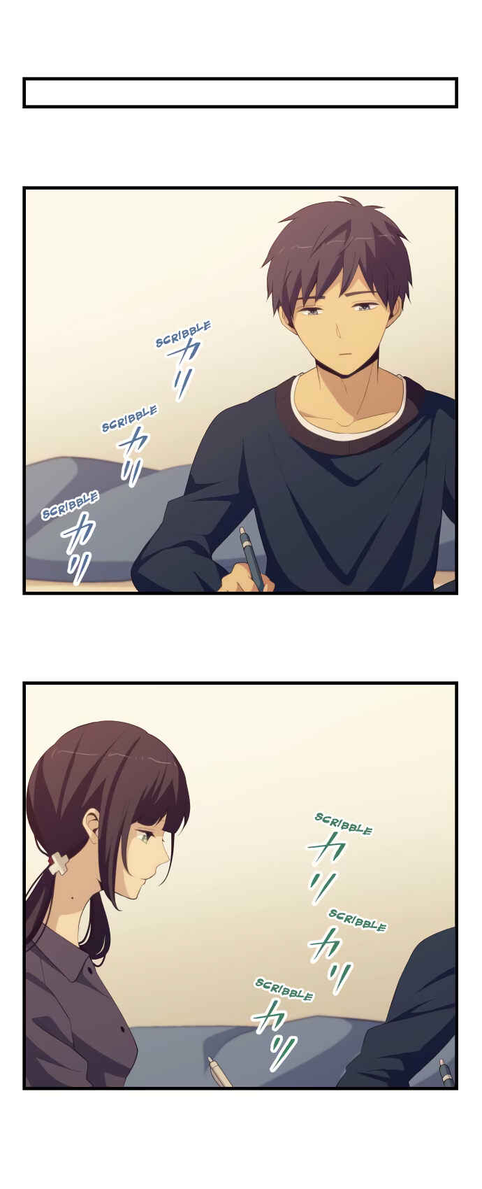 Chapter 184 - Page 5