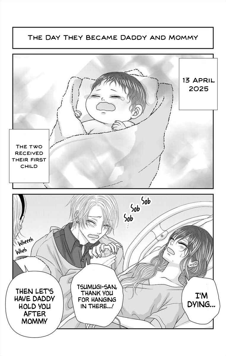 Chapter 74.1 - Page 2